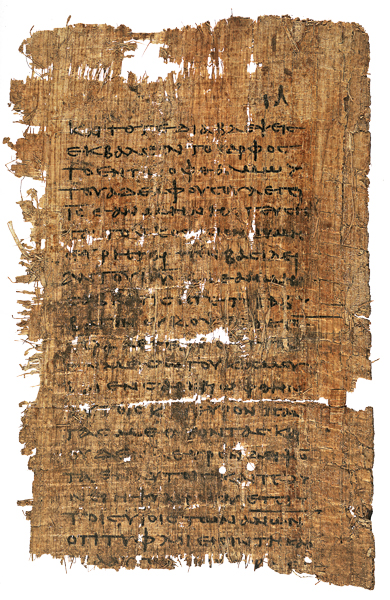 Papyrus Oxyrhynchus 1
